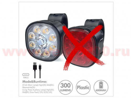 Фара передняя 9 LED, 300Лм, аккумулятор 600mAh, 4 режима, 42х42х30мм, 32г, инд уп. для велосипедов 