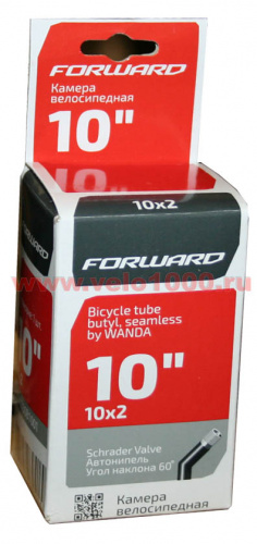 Камера 10"x2.0", гнутый А/V, бутиловая, инд уп. для велосипеда