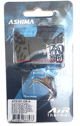Колодки органика с возд радиатором, алюм подложка,с пруж для ДТ SHIMANO. для велосипеда