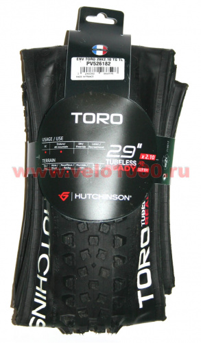 Покрышка 29"x2.1", складная, Tubeless Ready, 127TPI, компаунд RR, 680г, инд уп. для велосипеда