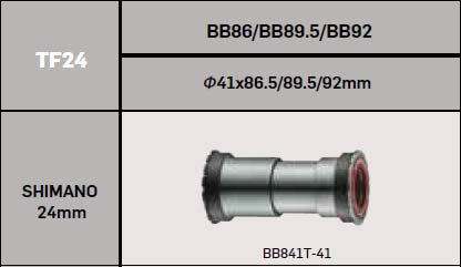 Каретка Press Fit NINJA BB, промп, под ось Ø24мм, для рам BB92/BB89.5/BB86, чашки стягив на резьбе.