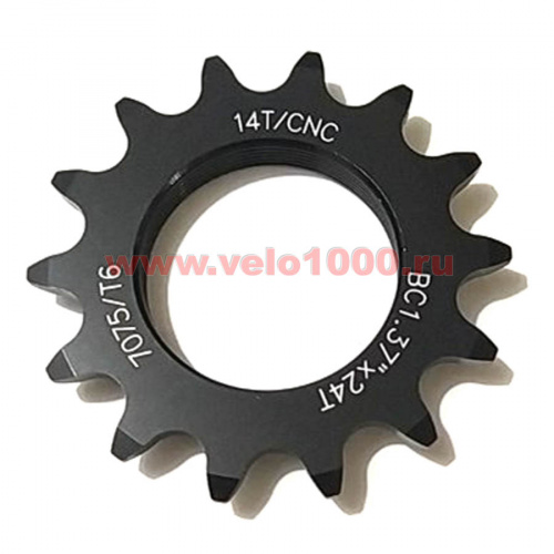 Звезда 14Tx1/8" AL7075, резьба 1.37"х24t, для TRACK, FIX, Single Speed. для велосипеда