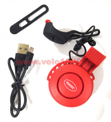 Сигнал электрический, 120db, USB, аккумул 280мАч, красный, инд уп. для велосипеда