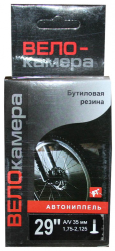 Камера 29"x1.75/2.125", A/V, бутиловая, инд уп. для велосипеда