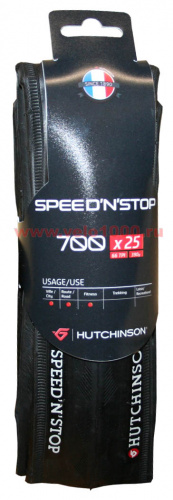 Покрышка 700x25C, складная, 2 компаунда, чёрная, 280г, инд уп. для велосипеда